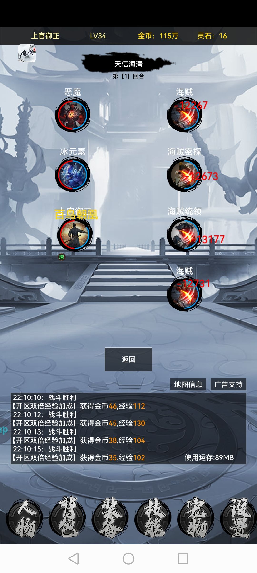 差条狗就毕业了 2