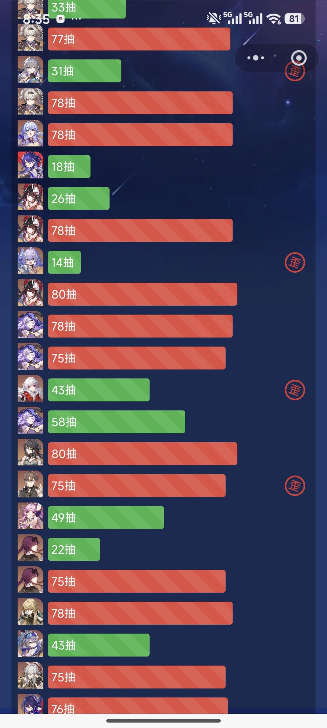 异相仲裁0t了,晒下自己的欧气 4