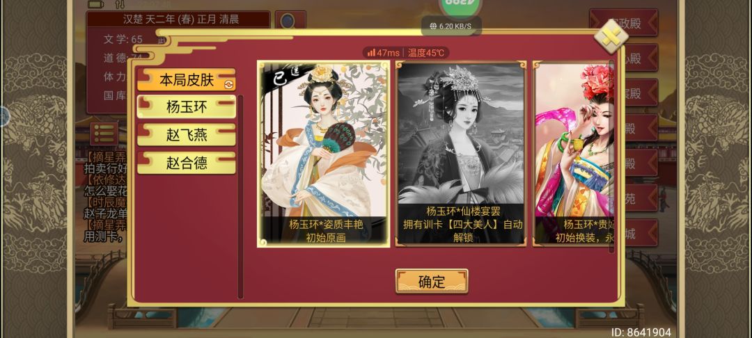 难道每过几年,这个游戏就得重新激活一次么? 3