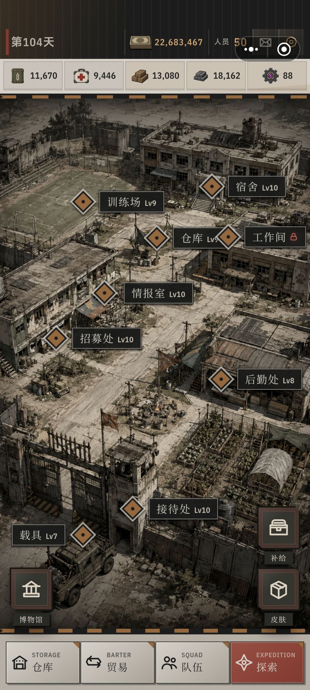 我不适合进厂打螺丝。枯燥 4