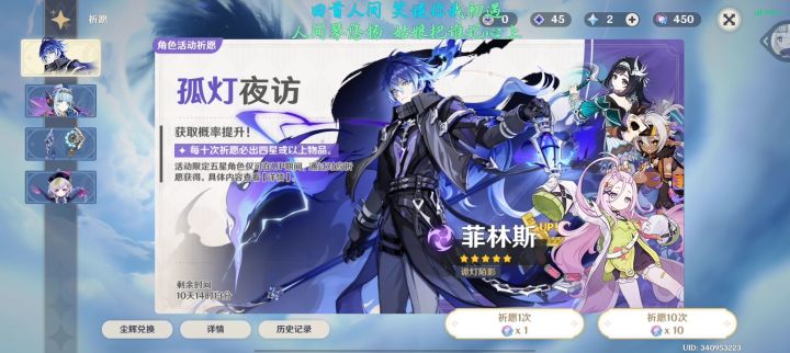 开攒!截图