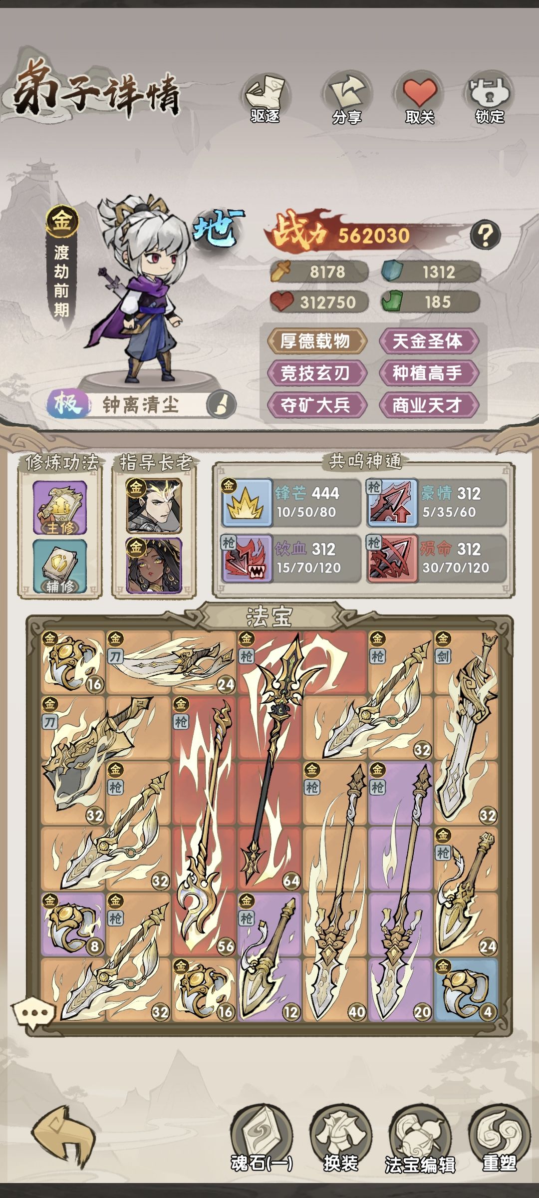 零氪第二天早上过的限定5 3