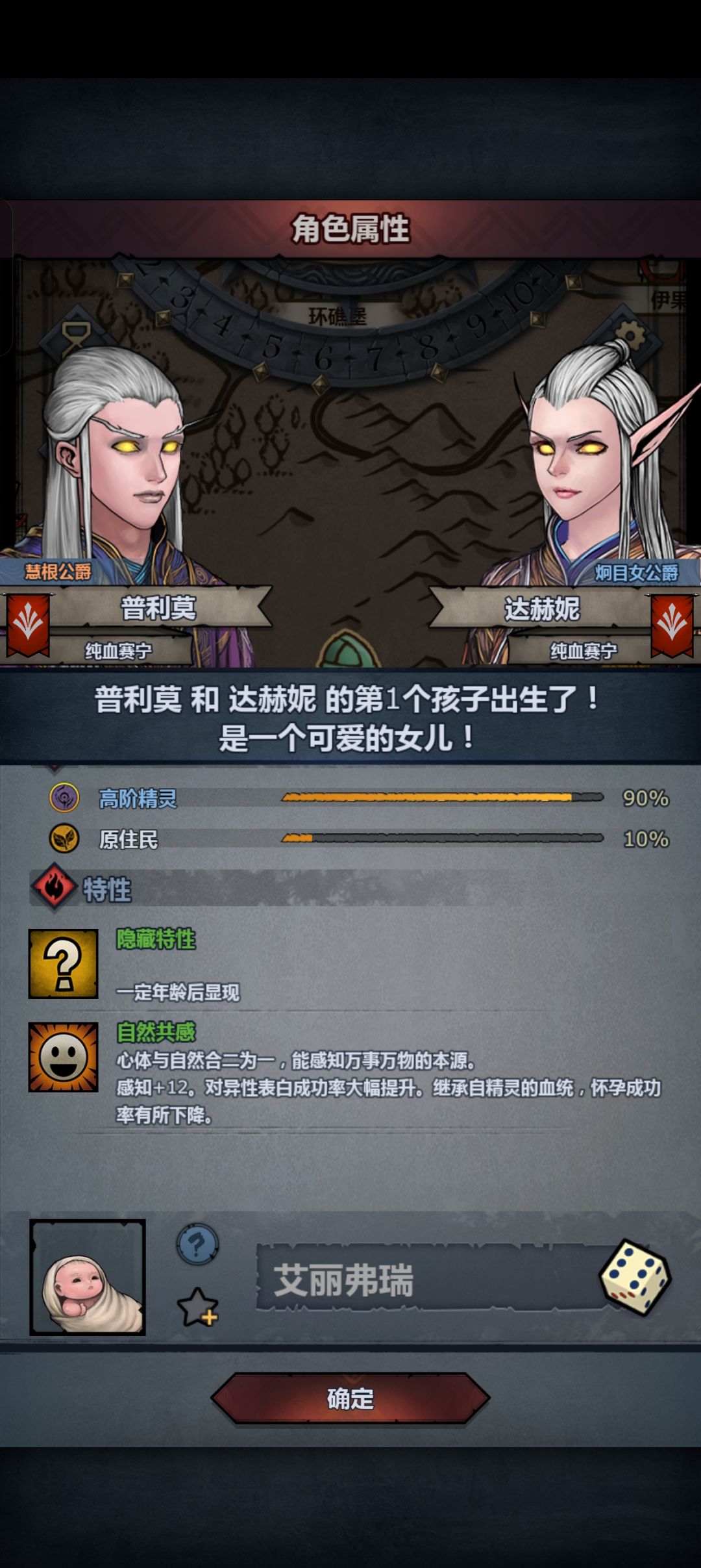 第一次碰见 3