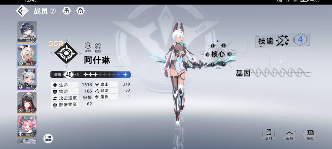 萌新求助 8