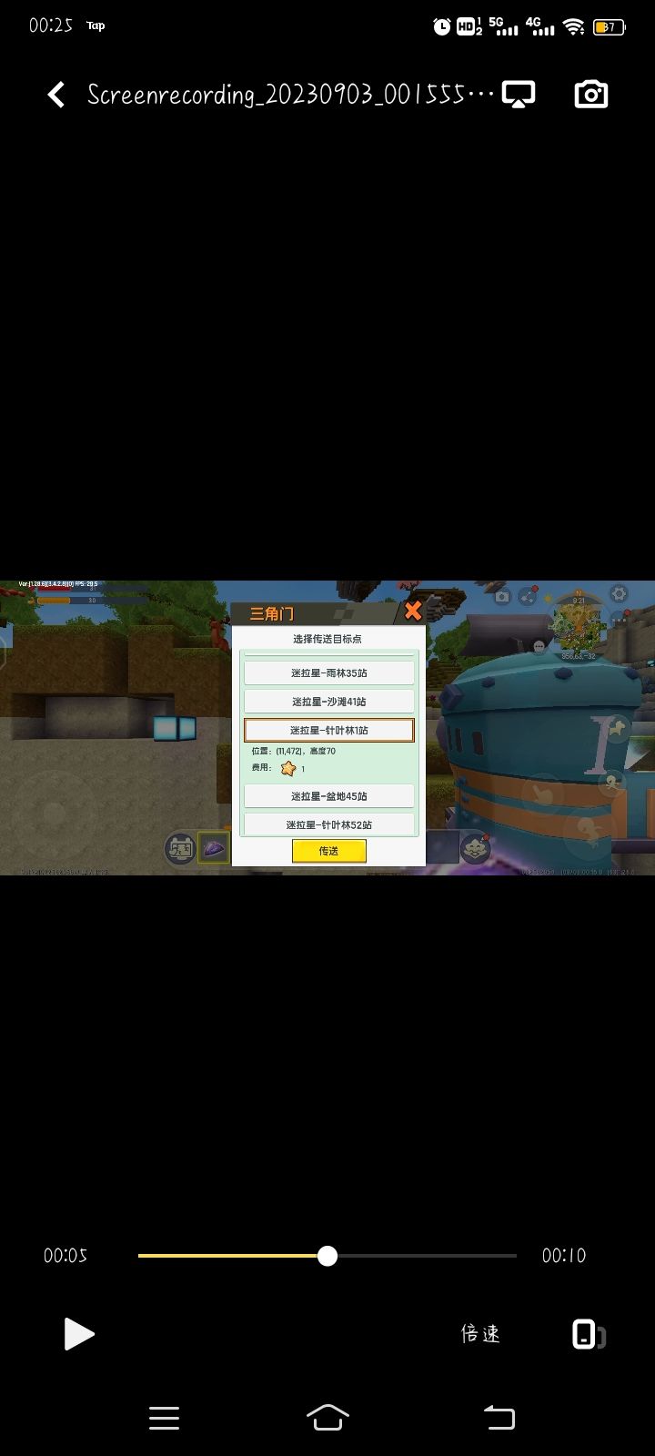 这个是不是bug呀截图