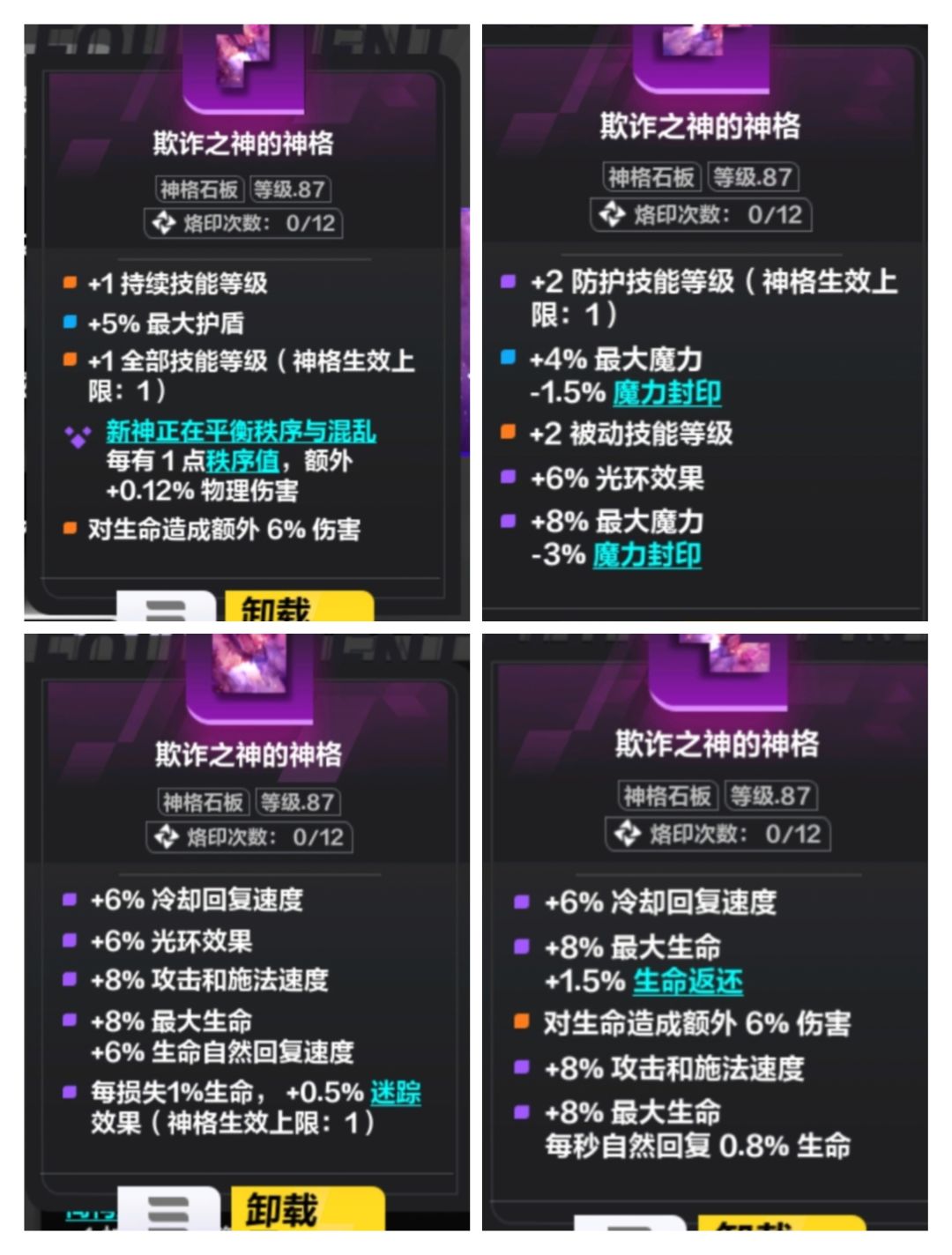 召唤大佬们，求问怎么做到几百亿的啊。 9