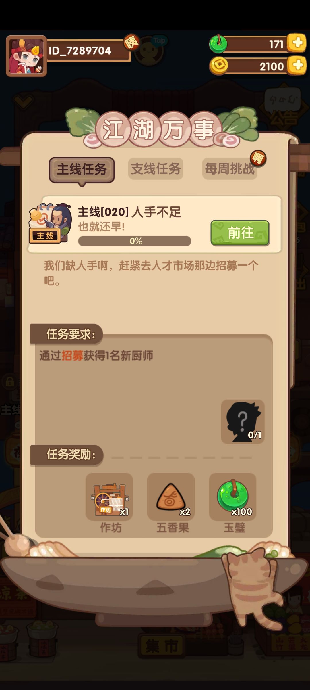 不是很明白 1