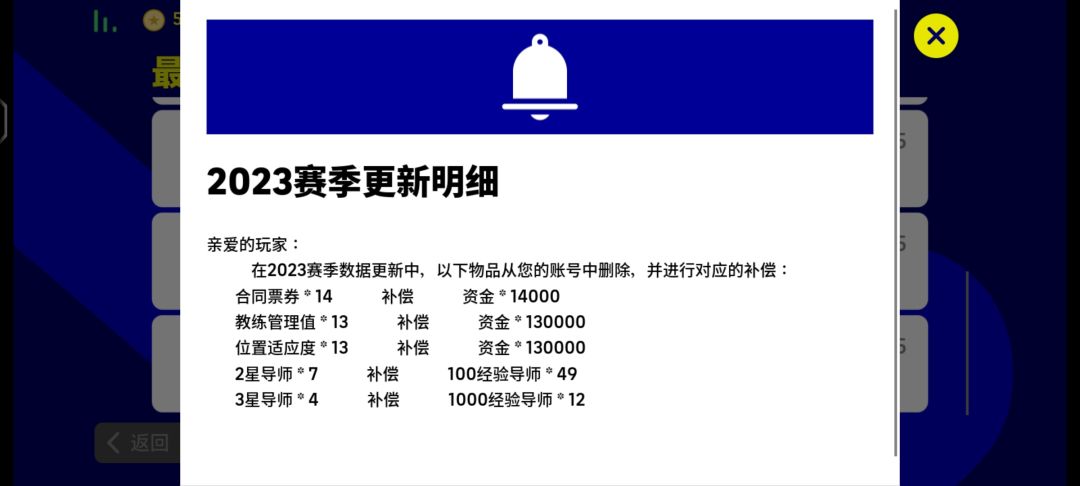 这更新的就是一坨 5