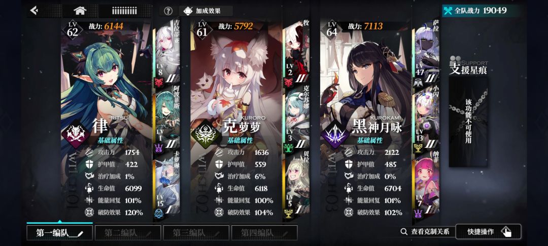 零氪玩的都挺舒服的😊,存了100多抽了等抽侵蚀队 3