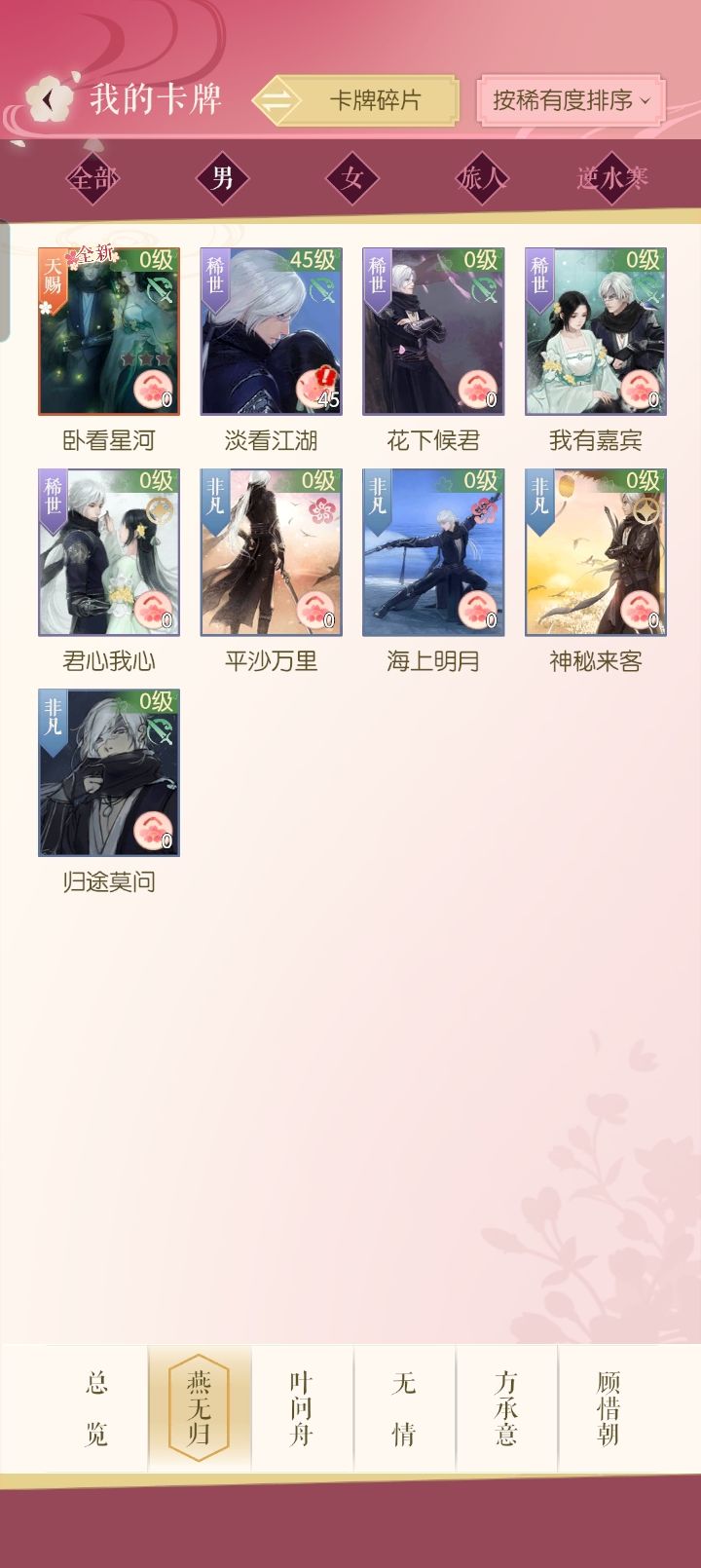 求助 6