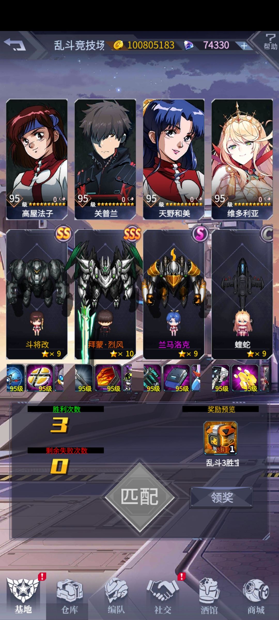 乱动苍发魅还是强啊 1