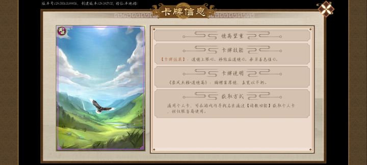 buff是移除后生效吗截图