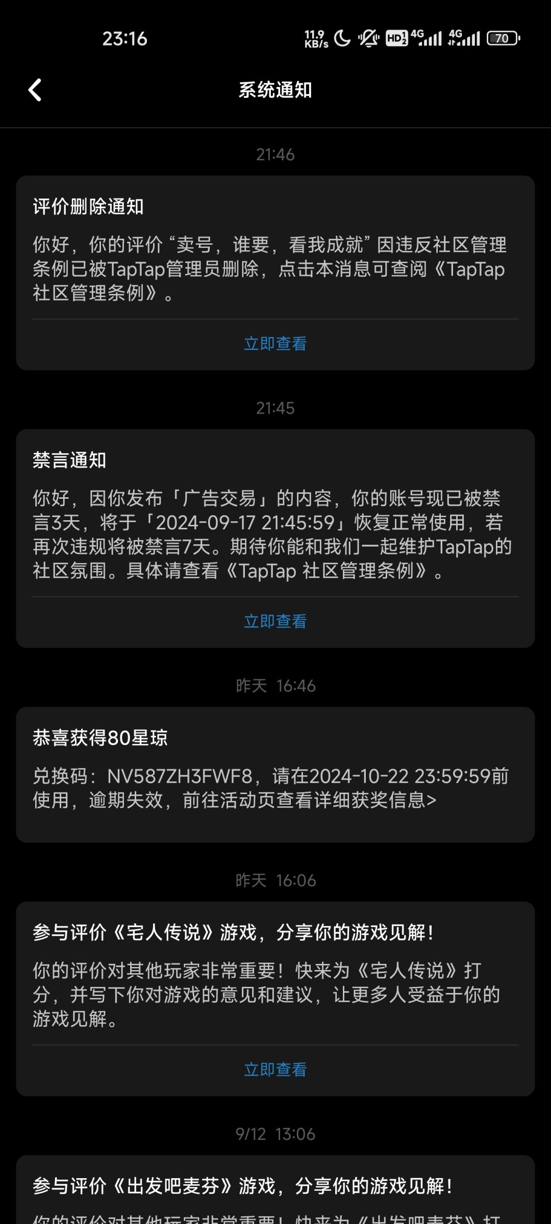 哭笑不得😂😂😂😂 1