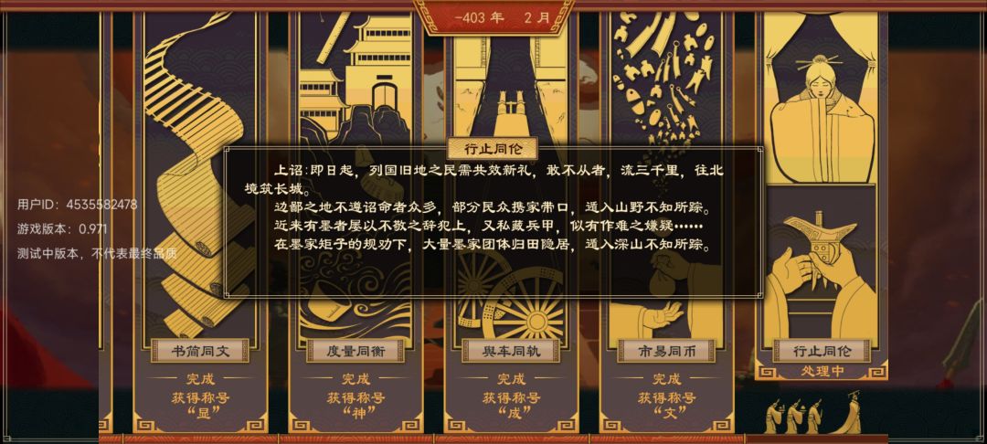 动态图片 4