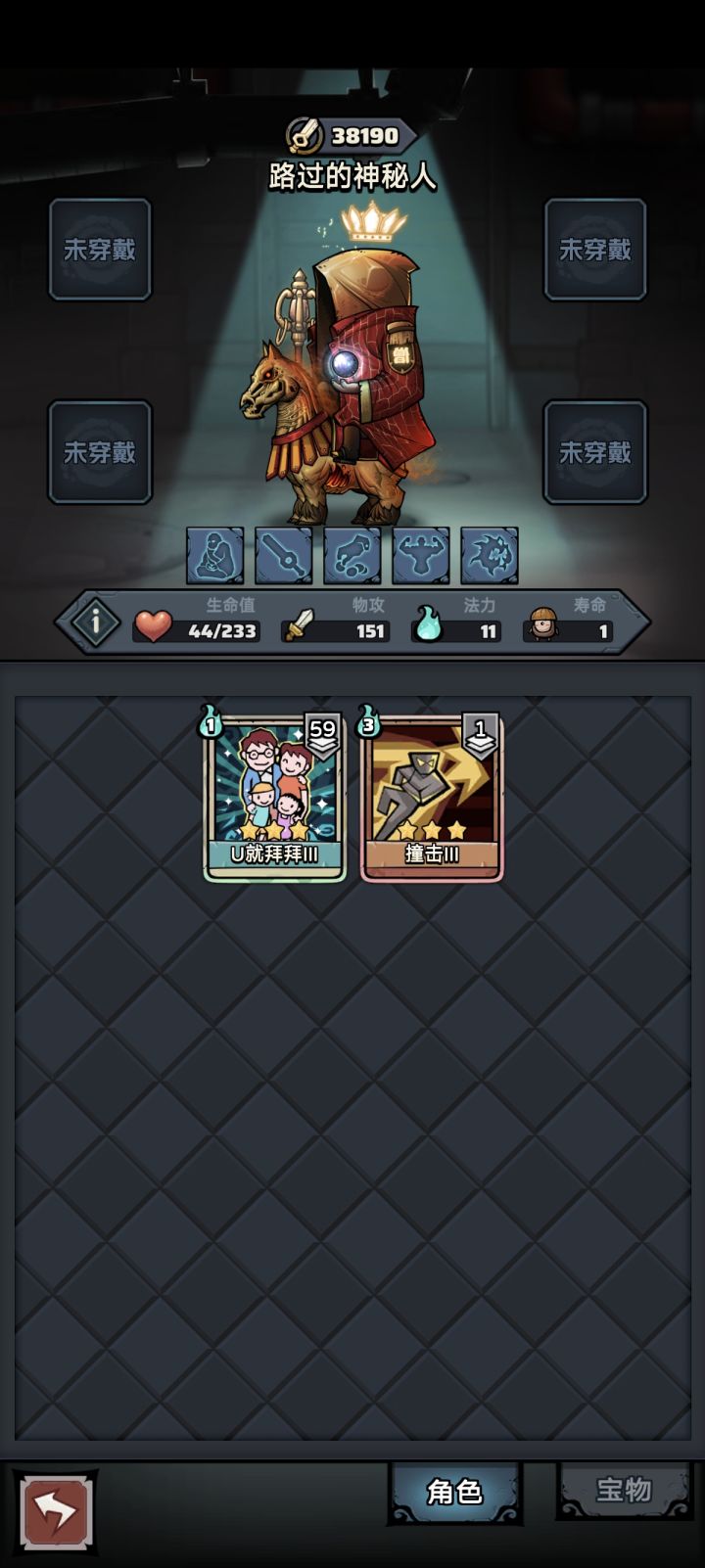 有点意思[表情_吃瓜]截图