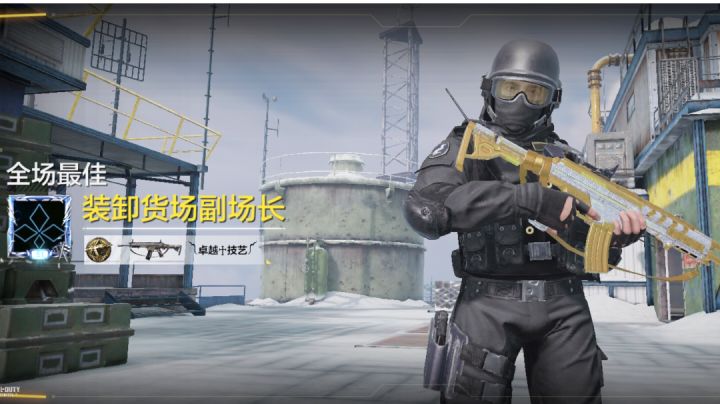 好久没玩，回来第一局就是最佳截图