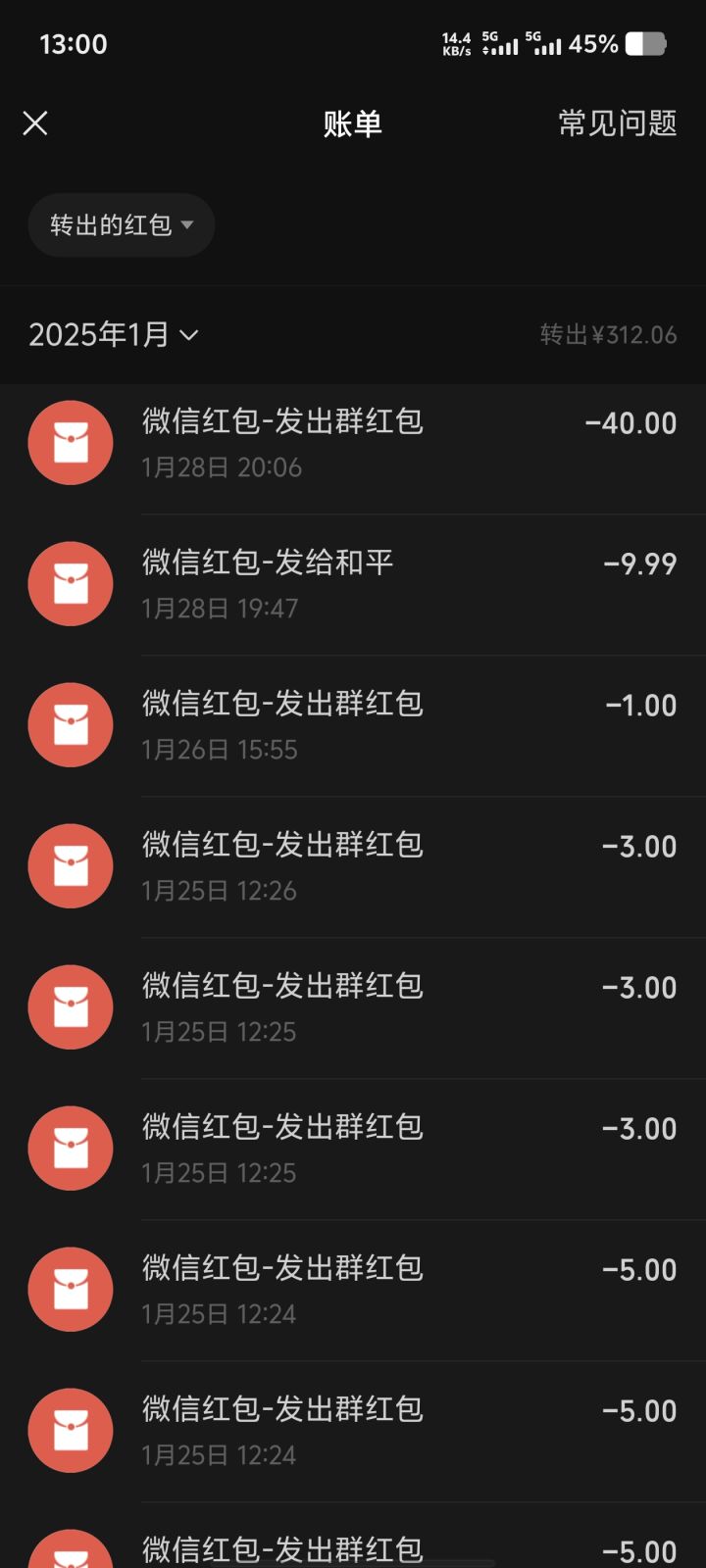 15级顶级奶营浮力部落招人截图