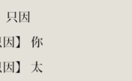 氺 1