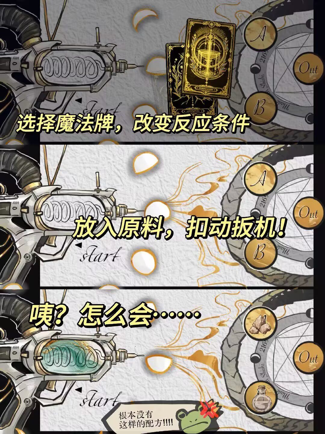 ?!千炼万化?! 5