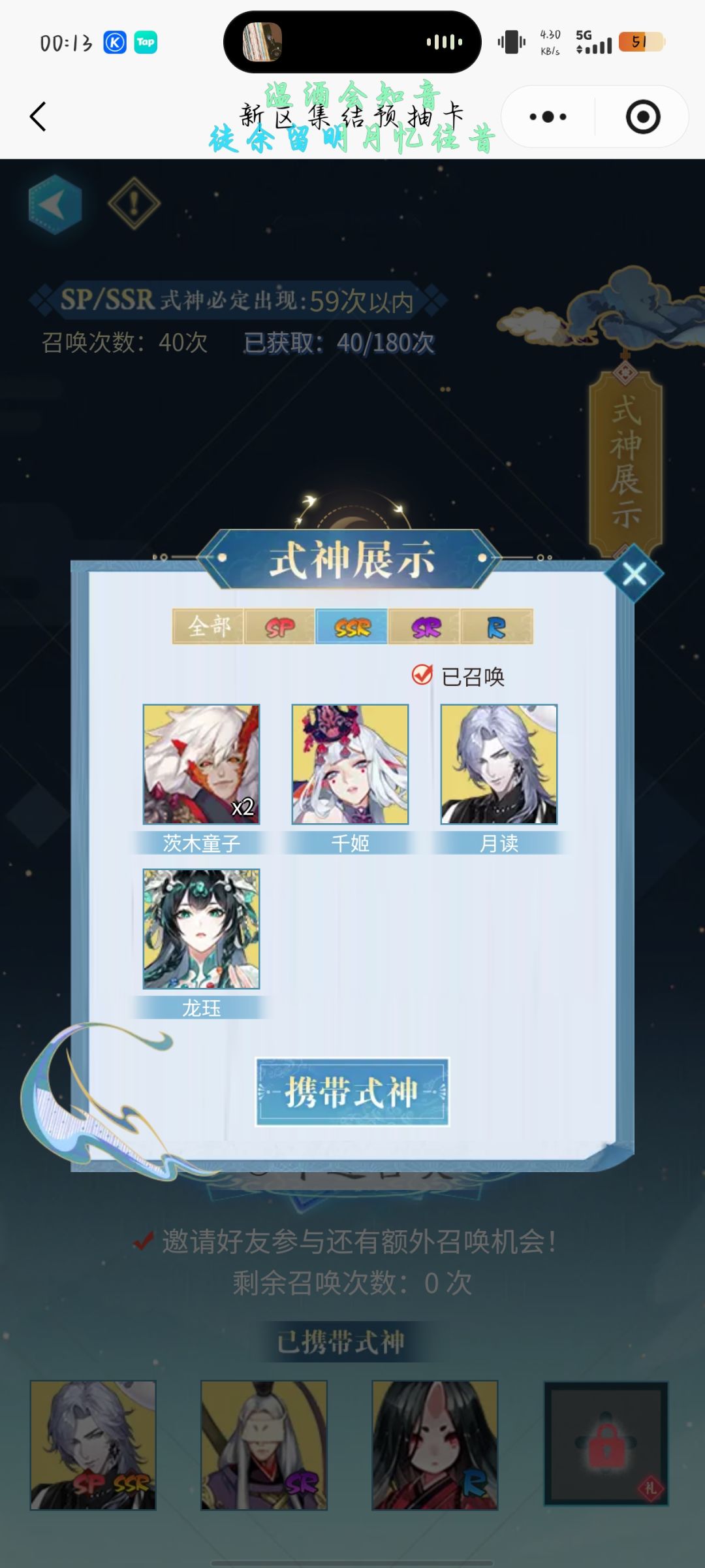 啥东西阴死我了 2