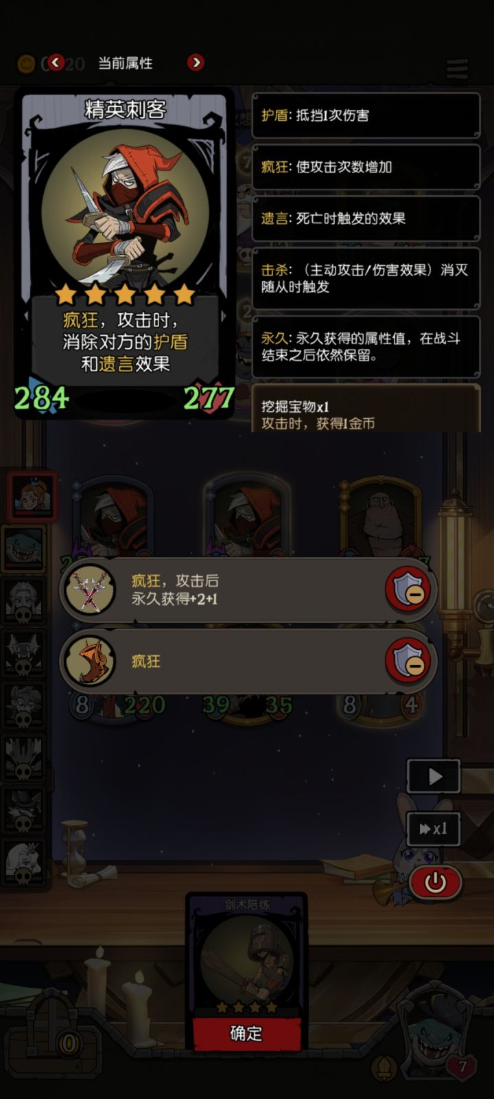 有个关于描述的问题截图