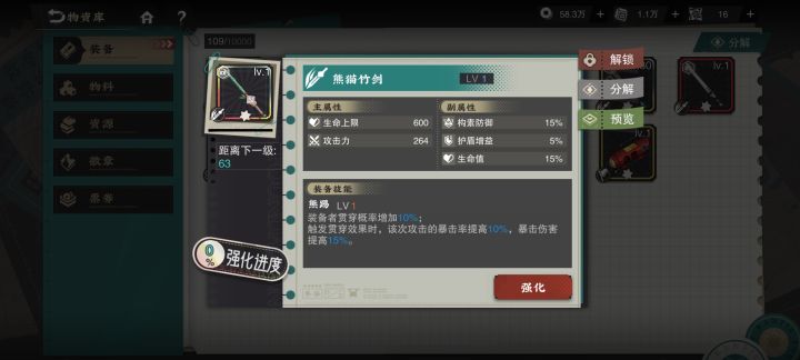 救命！这装备给谁用啊[表情_微笑][表情_微笑][表情_微笑] 输出里谁最怕死截图