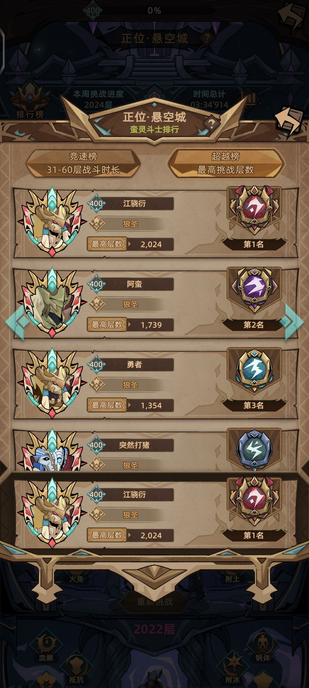 2024新年快乐 1