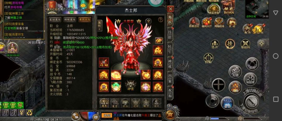 3跨 1