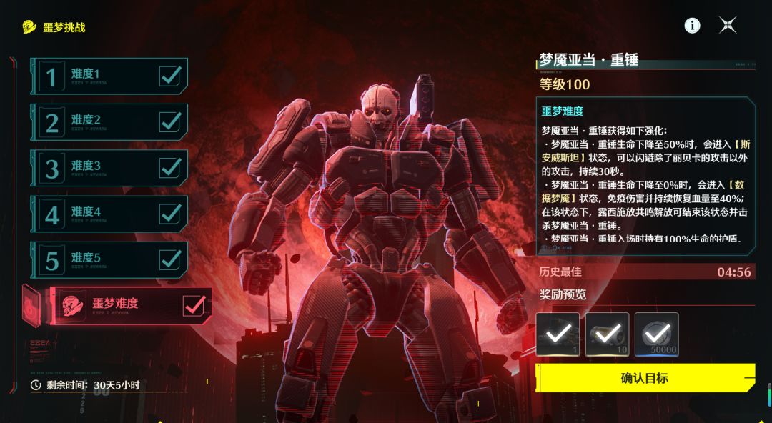 可以叫我一声那个吗 1