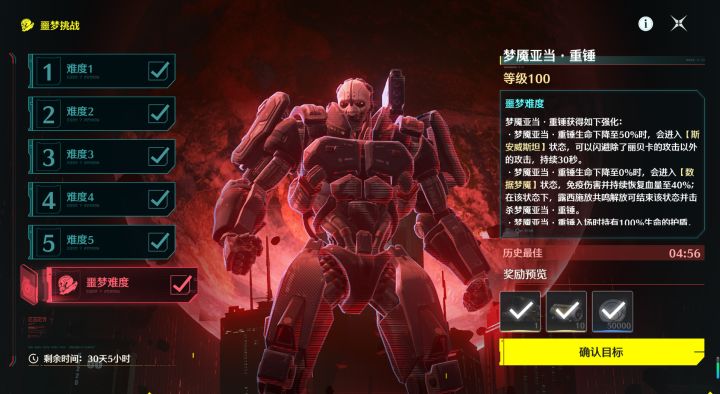 可以叫我一声那个吗截图