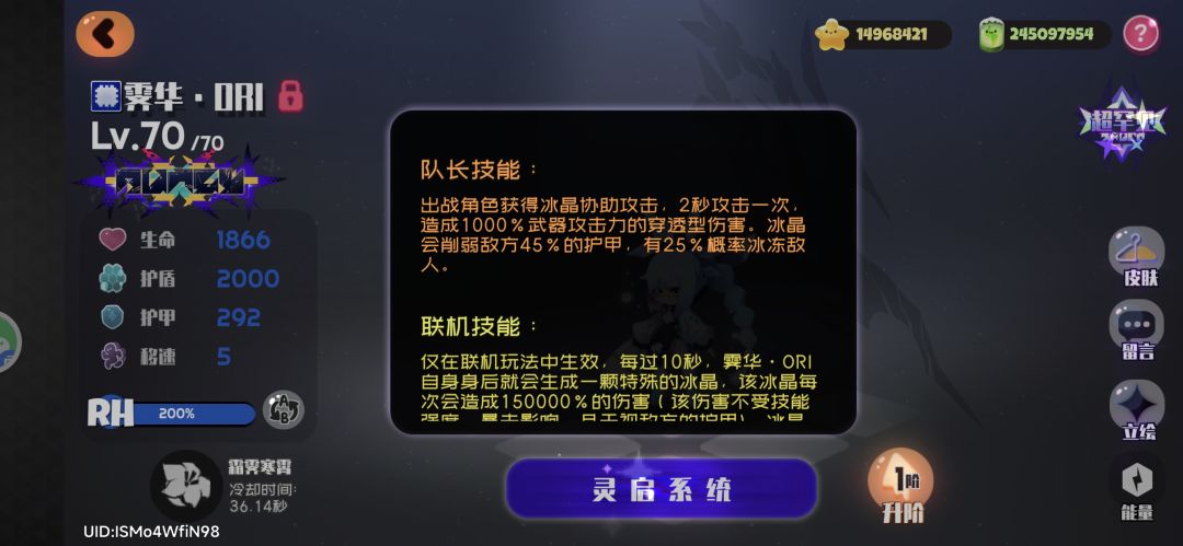 打联机的萌新看看吧 1