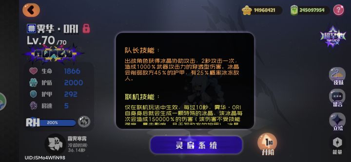 打联机的萌新看看吧截图