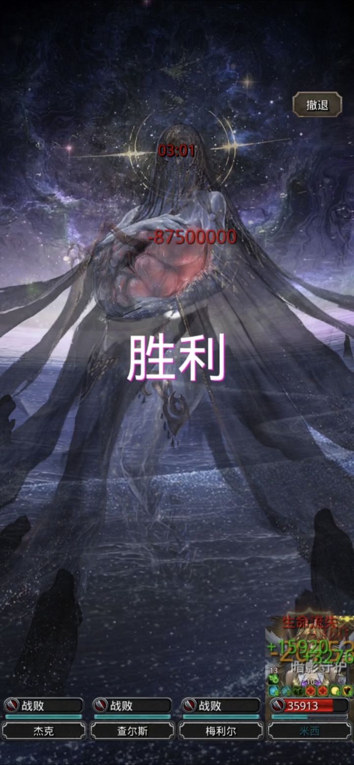 不到最后一秒都不能轻言放弃呀截图