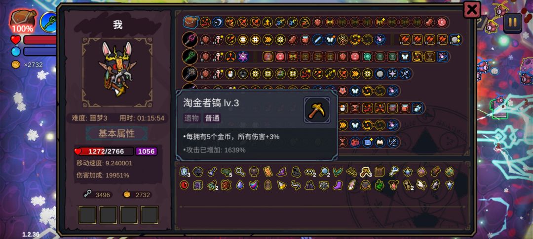 纪念一下,没有刷关,直接打。 3