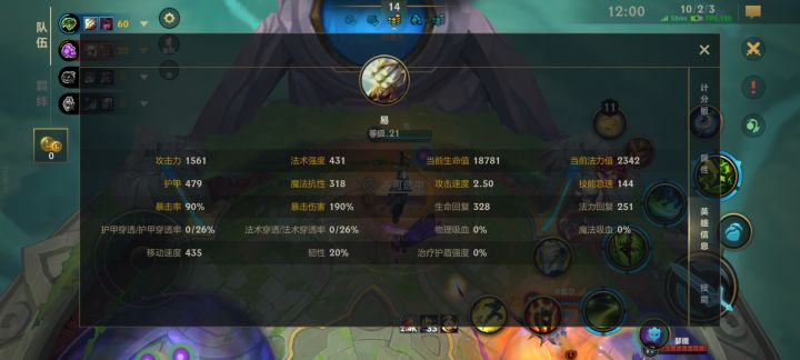 数值的力量!截图