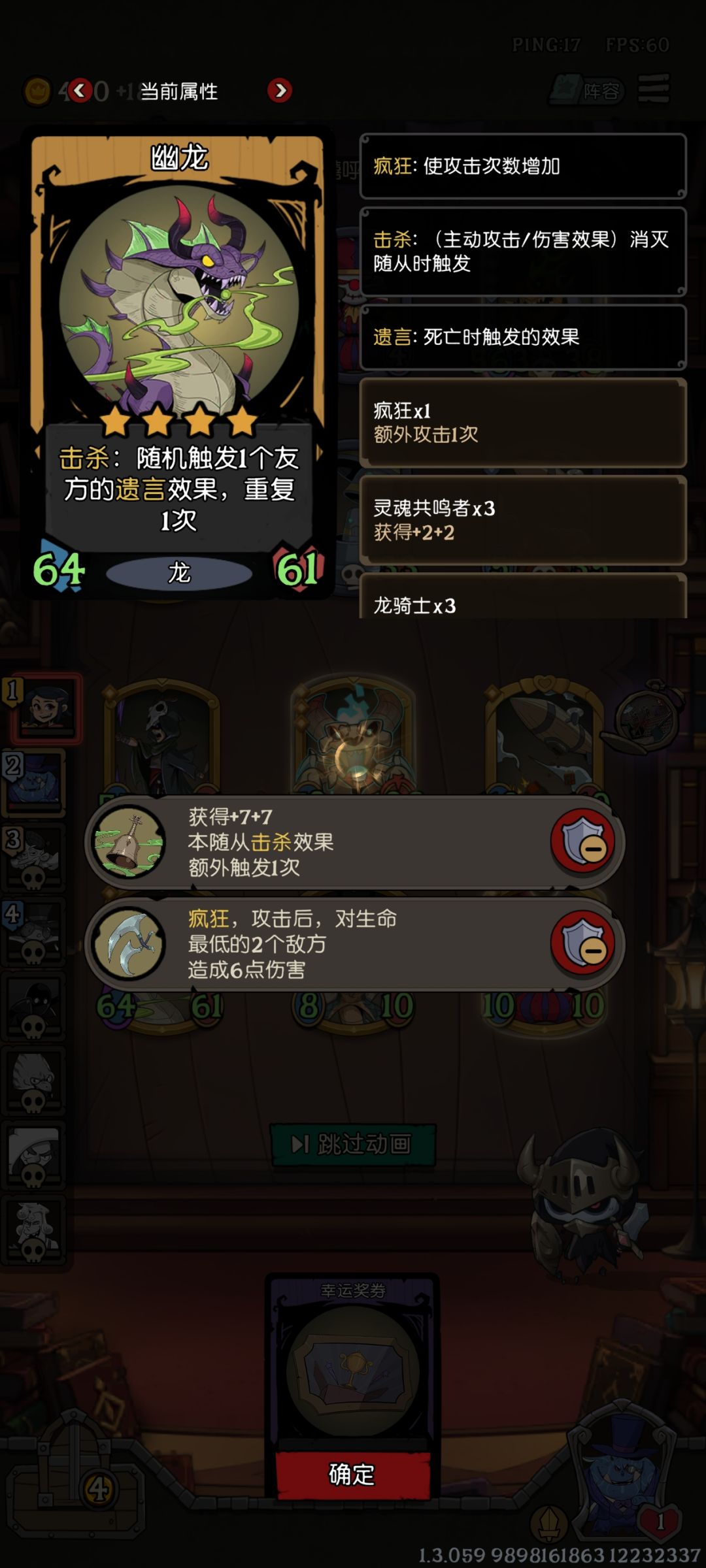 大成先手亡语 3
