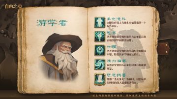 英雄技能爆料｜牧师☀