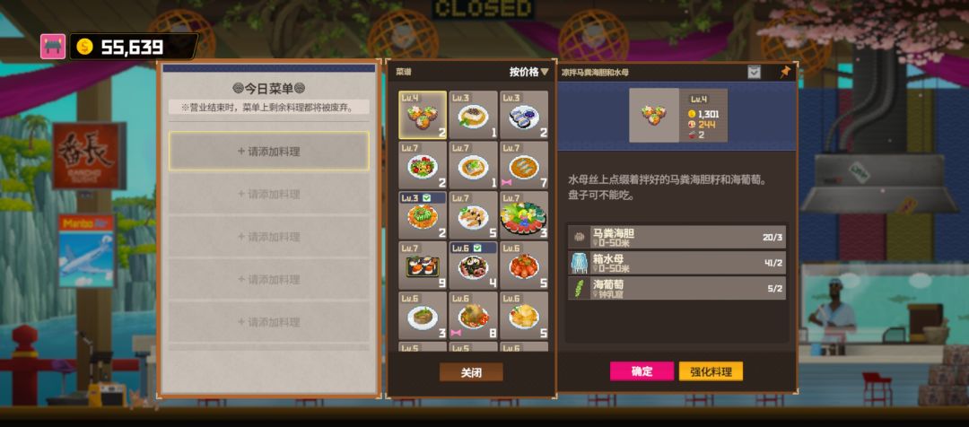 通关打卡 1