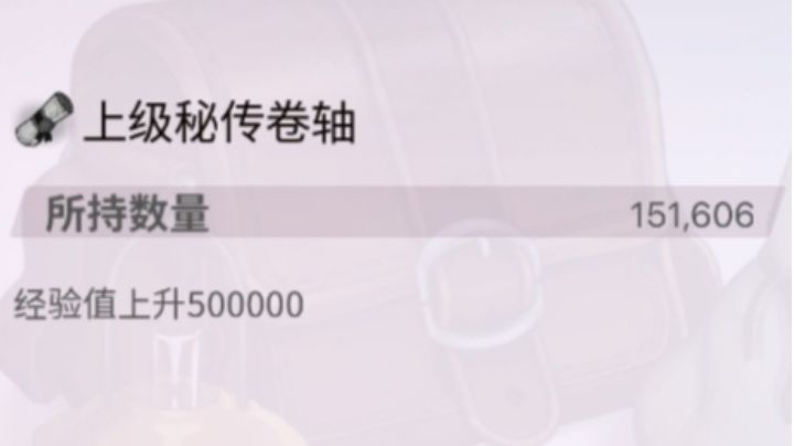 上级卷截图