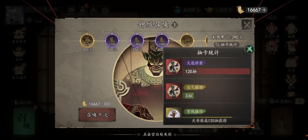 真没谁了,有遇到这情况的吗? 4