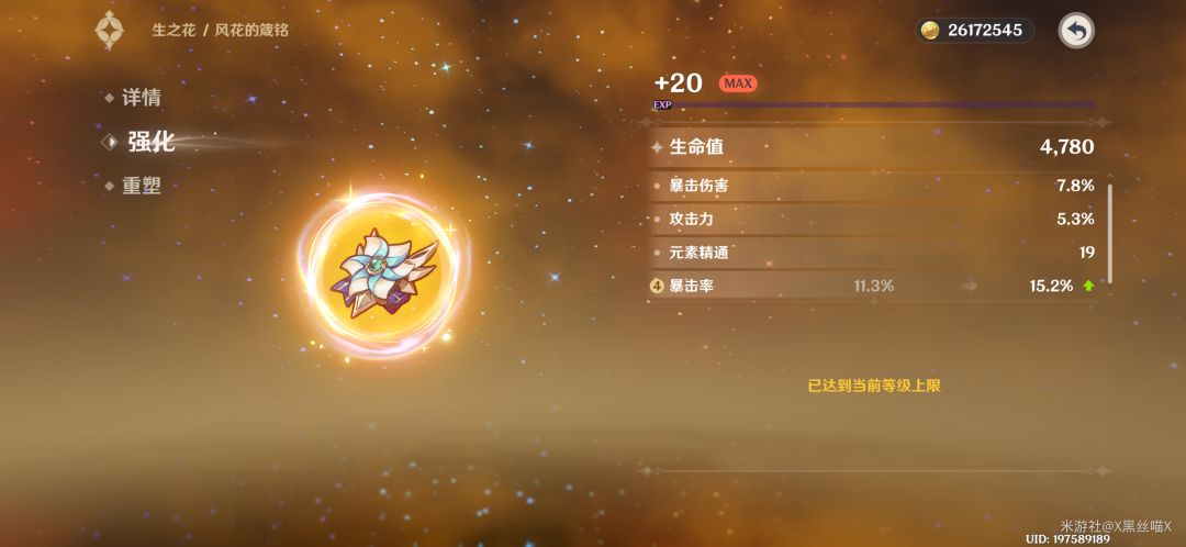 还有谁? 1