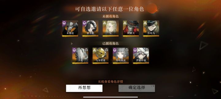 选哪个比较好截图