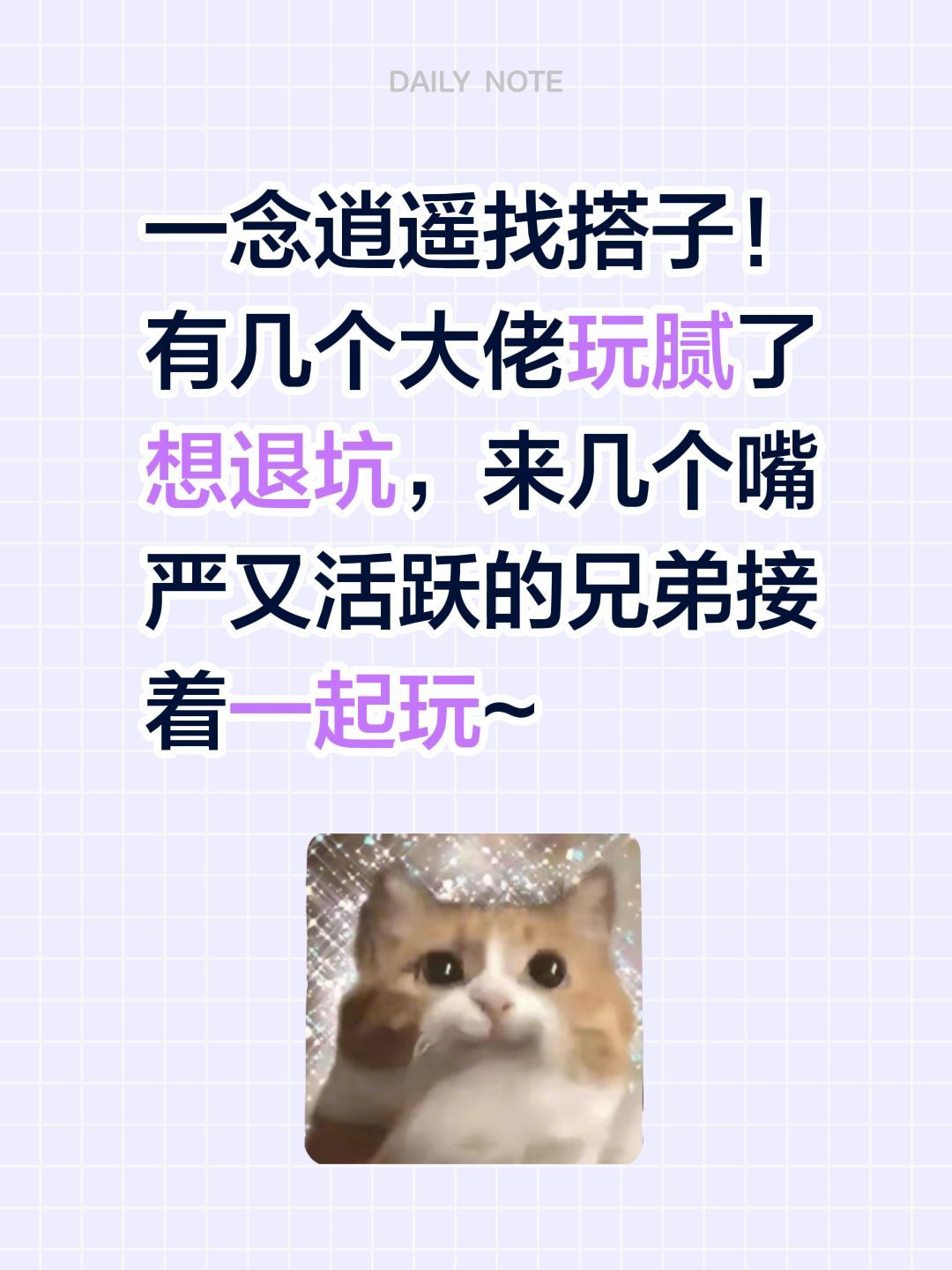 一念逍遥 1