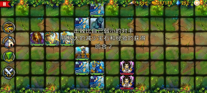 玩家ED6332截图