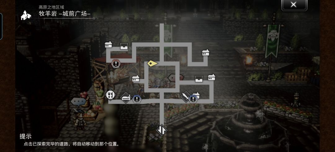 自用支援3:弓3剑3刀3 6
