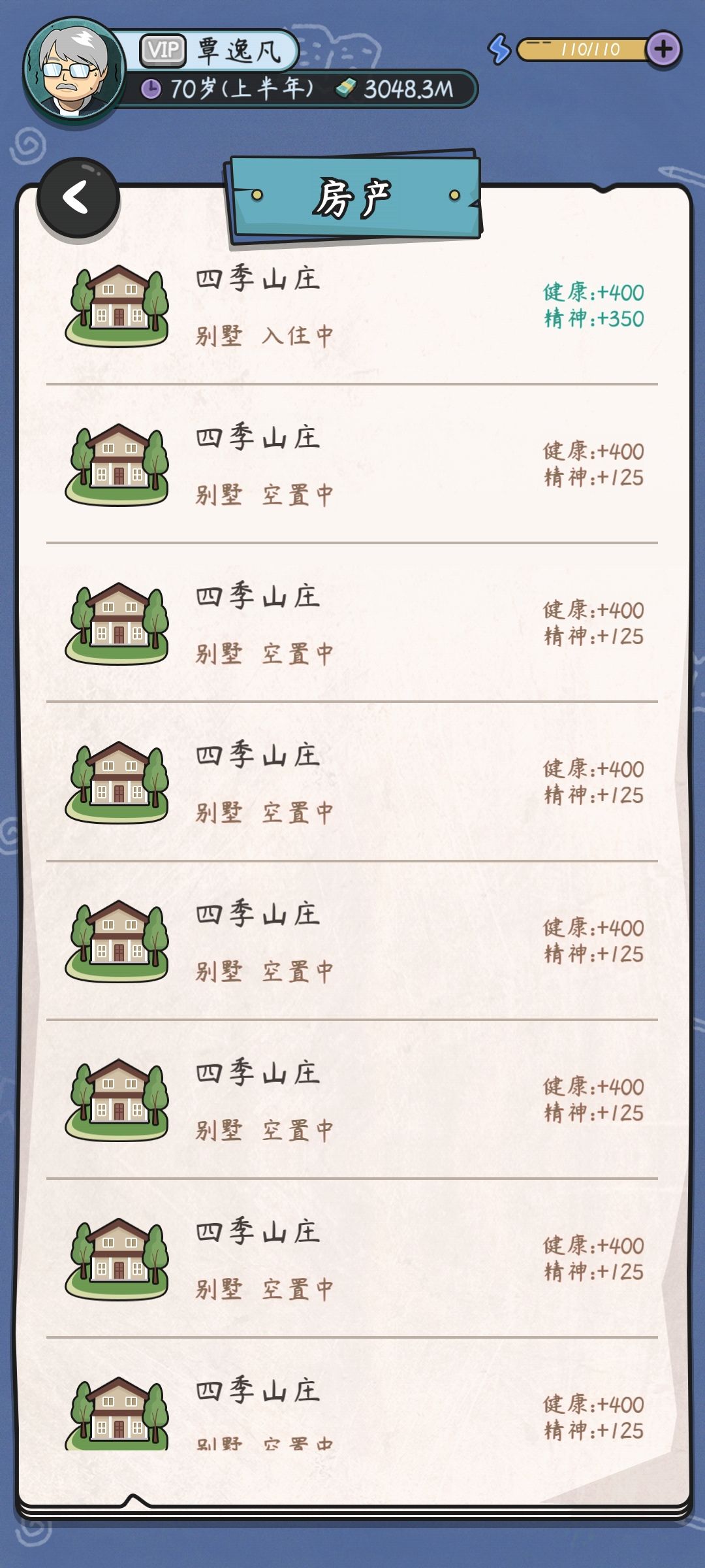 动态图片 4