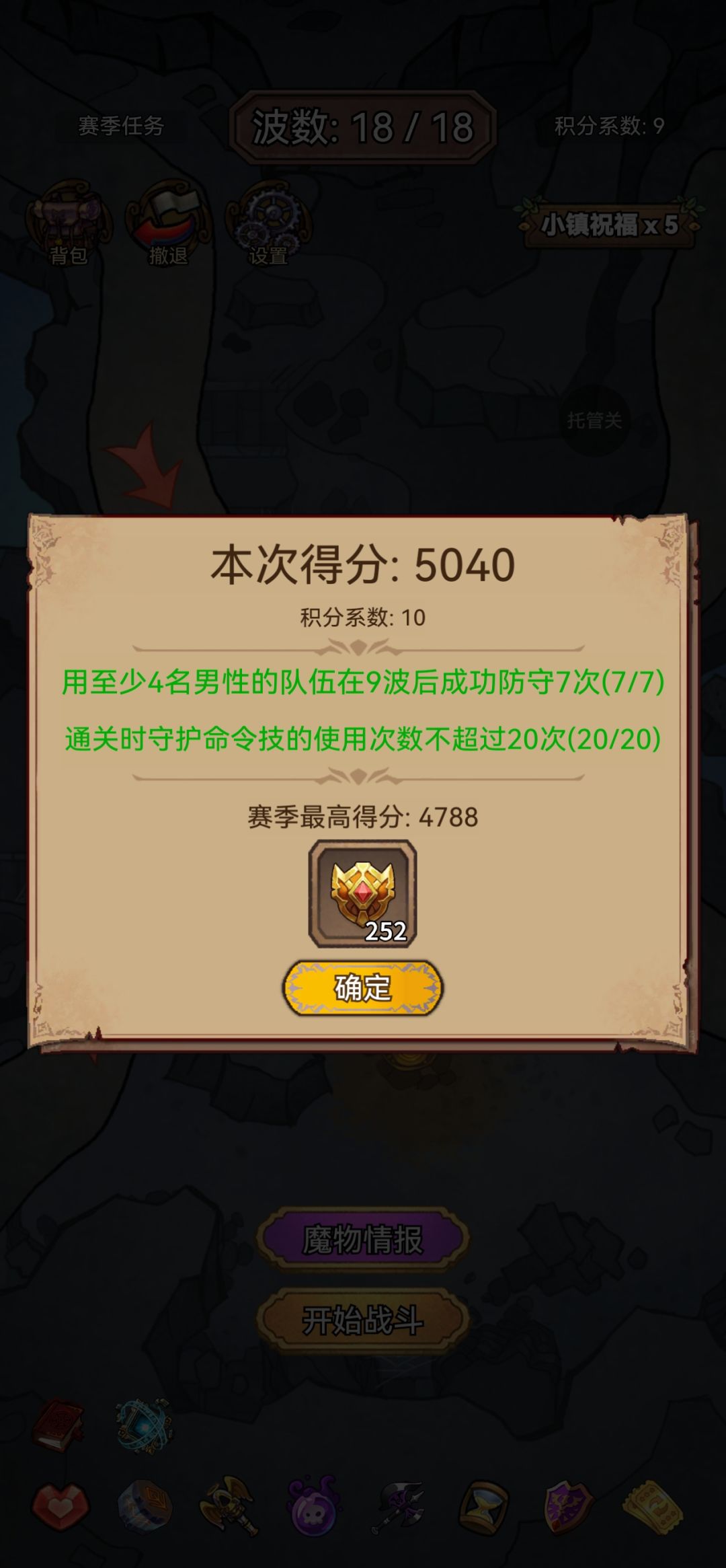 地下城 1