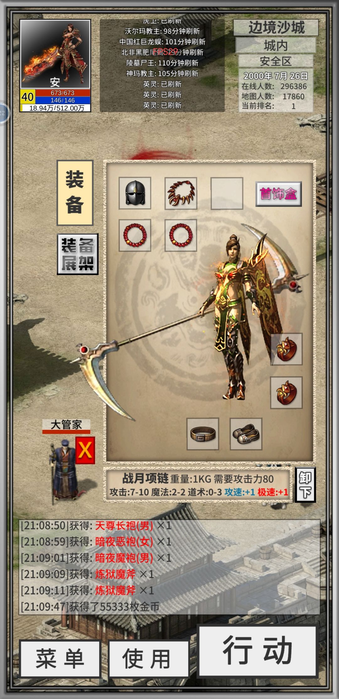 默默吐槽 1