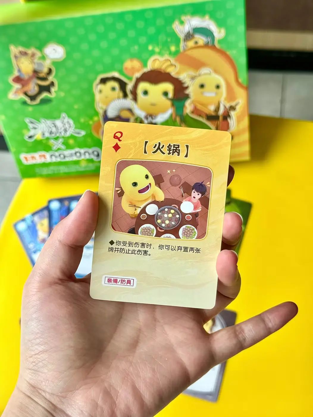三国杀联名奶龙推出实体桌游卡 3