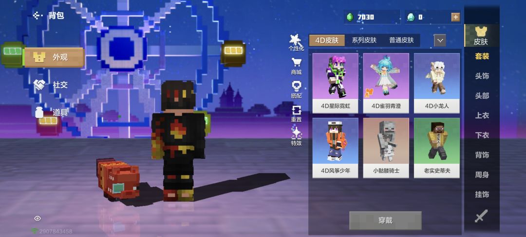 动态图片 1